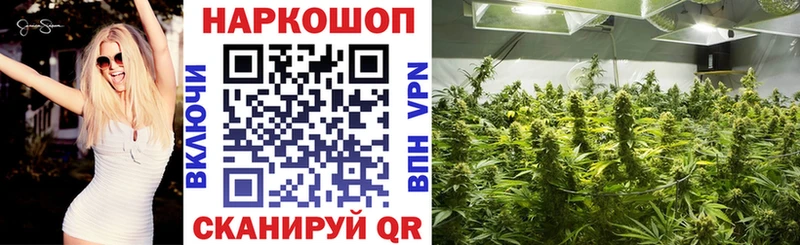 Наркошоп купить ГАШ  A PVP  МЕТАМФЕТАМИН  Мефедрон  Крым