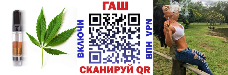 Купить где  Крым  Еда ТГК конопля 