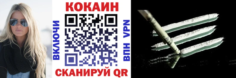 Купить  Крым  COCAIN Боливия 