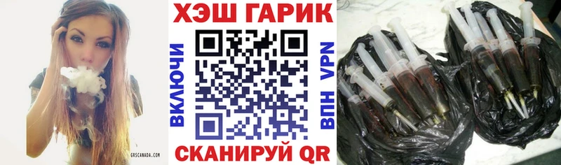 ГАШИШ VHQ  Купить где  Крым 
