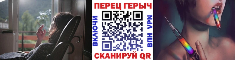 Героин хмурый  Купить  Крым 