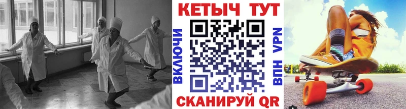 Купить  Крым  КЕТАМИН VHQ 