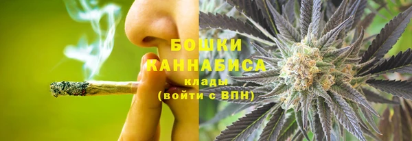 первитин Волоколамск