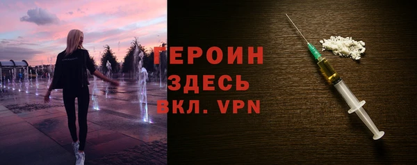 амфетамин Верхнеуральск