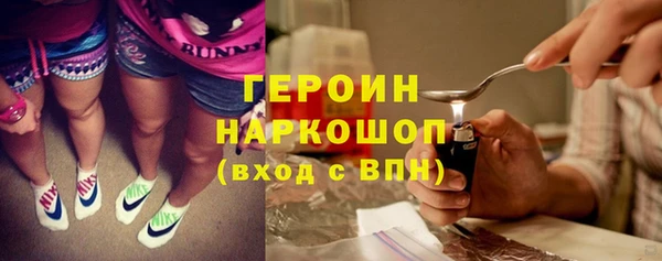 амфетамин Верхнеуральск