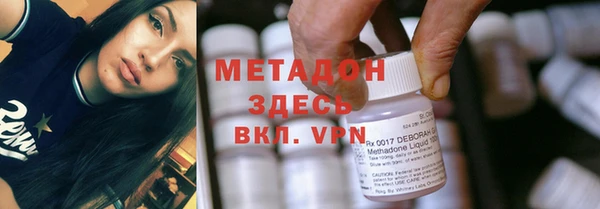 амфетамин Верхнеуральск