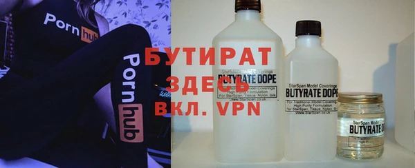 метадон Верея