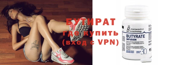 первитин Волоколамск