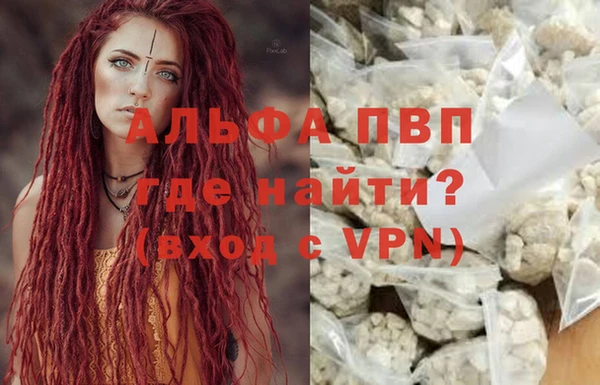 амфетамин Верхнеуральск