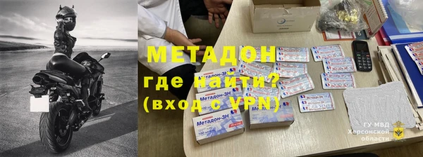 амфетамин Верхнеуральск