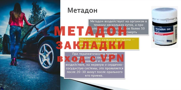 амфетамин Верхнеуральск