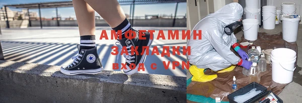 метадон Верея