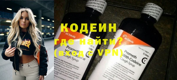 тгк Володарск