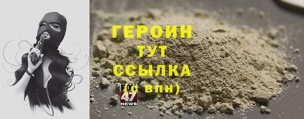 амфетамин Верхнеуральск