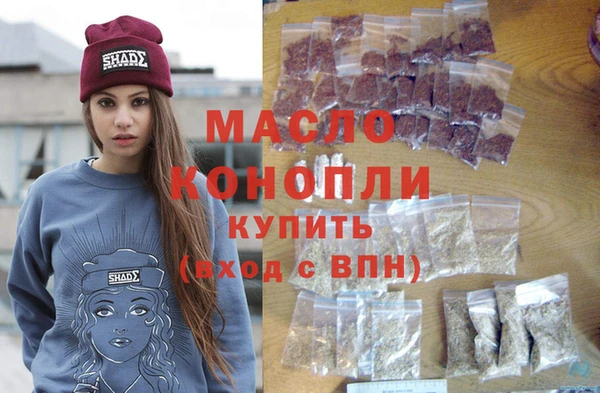 мефедрон мука Волосово