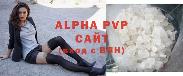 крисы Верхний Тагил