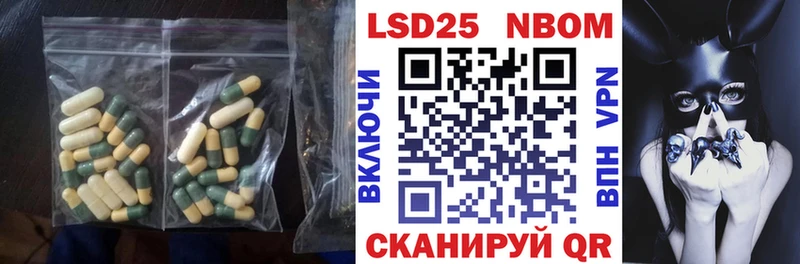 Лсд 25 экстази ecstasy  Купить  Крым 