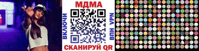 Купить закладки  Крым  МДМА кристаллы 