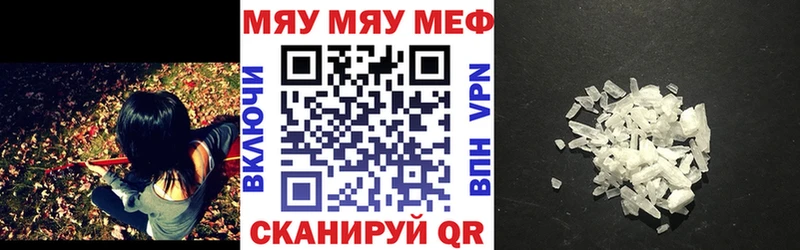 Купить где  Крым  Мефедрон 4 MMC 