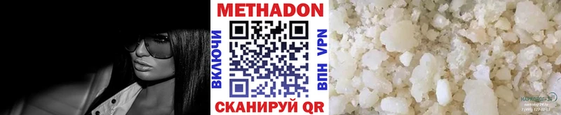 МЕТАДОН мёд Крым