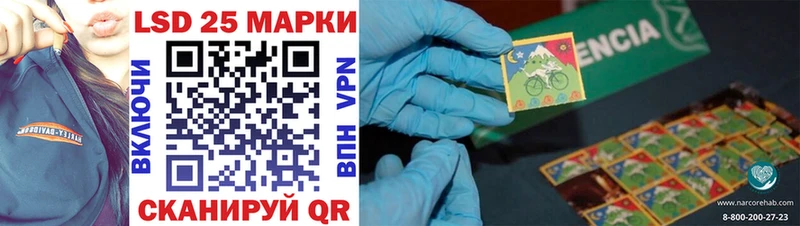 Купить  Крым  Наркотические марки 1500мкг 