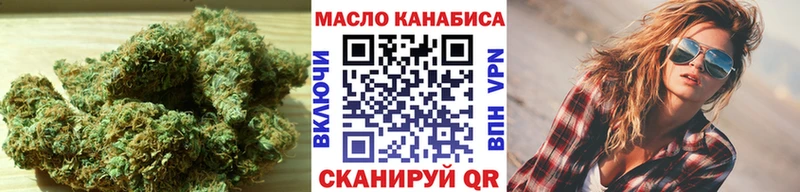 Купить закладки Крым ТГК гашишное масло